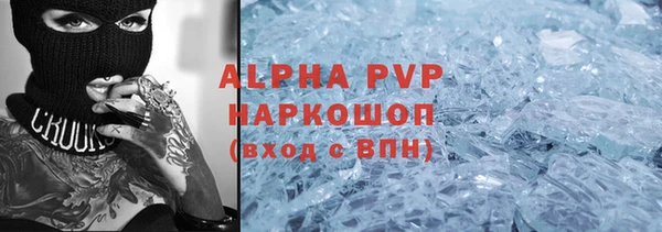 MDMA Premium VHQ Верея