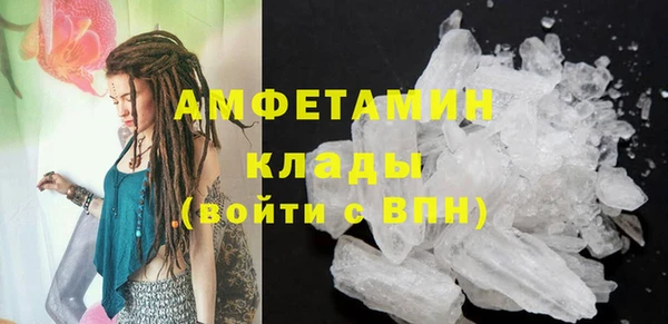 MDMA Premium VHQ Верея