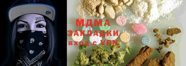 MDMA Premium VHQ Верея