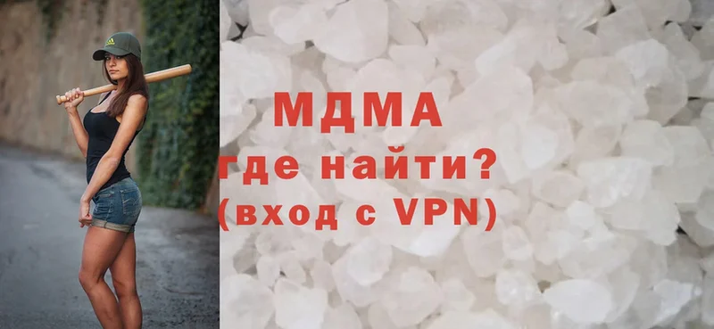 MDMA Molly  закладка  darknet официальный сайт  Алексеевка 